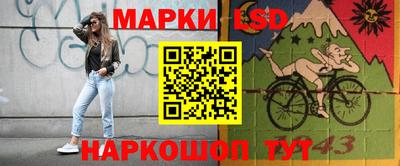 ГАЛЛЮЦИНОГЕННЫЕ ГРИБЫ Донецк
