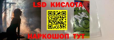 ГАЛЛЮЦИНОГЕННЫЕ ГРИБЫ Донецк