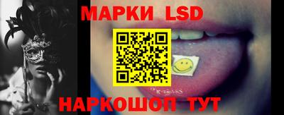 ГАЛЛЮЦИНОГЕННЫЕ ГРИБЫ Донецк