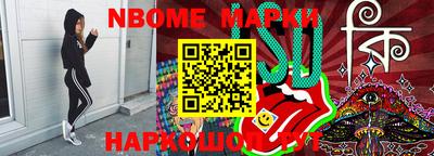 ГАЛЛЮЦИНОГЕННЫЕ ГРИБЫ Донецк