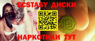 ГАЛЛЮЦИНОГЕННЫЕ ГРИБЫ Донецк