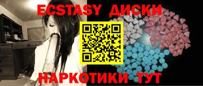 ГАЛЛЮЦИНОГЕННЫЕ ГРИБЫ Донецк