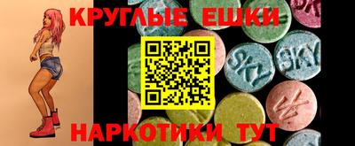 ГАЛЛЮЦИНОГЕННЫЕ ГРИБЫ Донецк