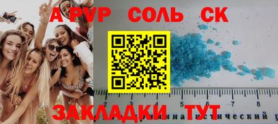 ГАЛЛЮЦИНОГЕННЫЕ ГРИБЫ Донецк