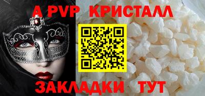 ГАЛЛЮЦИНОГЕННЫЕ ГРИБЫ Донецк
