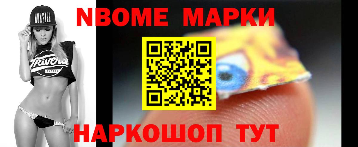 Меф Иваново