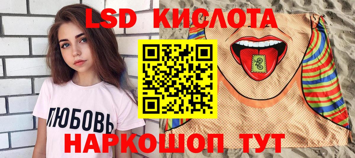 Марки N-bome 1,8мг Иваново