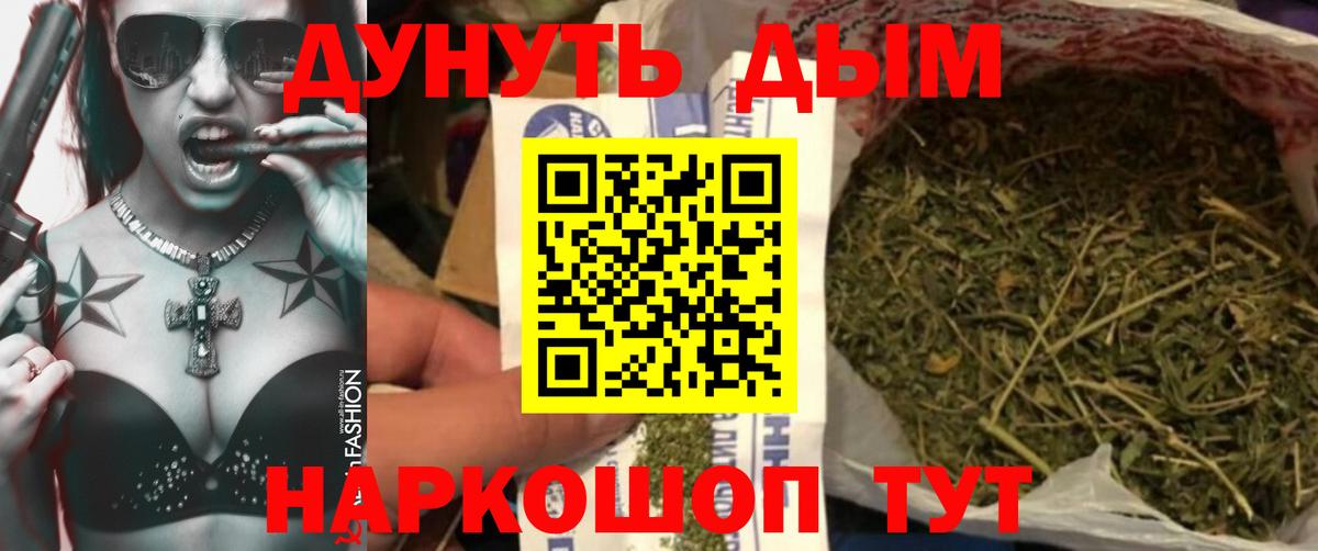 Иваново  Каннабис марихуана  Вход с VPN  Конопля Amnesia  Канабис LSD WEED 